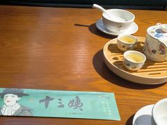 -南拳十三姨·潮汕砂锅粥(世纪金源店)