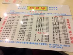 -鹅最好(南光店)