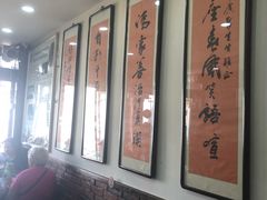 -爆肚冯(廊房二条店)