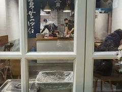 -囿面传统制面馆(中央路店)
