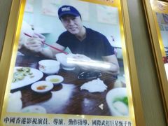 -蒂蒂香達濠魚丸