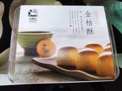 -闻酥园(大慈寺店)