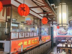 -川流不息·地道川菜·小龙虾(新松江路店)