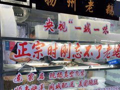 -正宗忘不了老鹅(梅岭店)