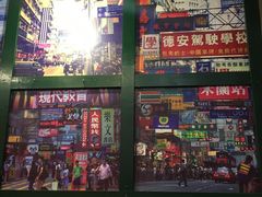 -香港鸿记冰室