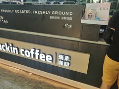 -瑞幸咖啡(南昌国际金融中心店)