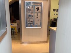 -守诺宠物医院·眼科· 特色牙科·异宠专科(虹口店)