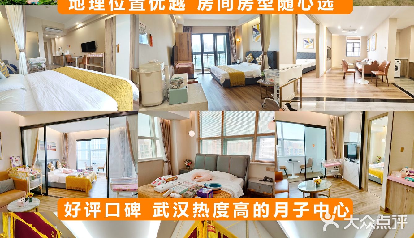在这家月子中心坐月子真是受益匪浅