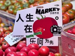-桃源市场(解放路店)