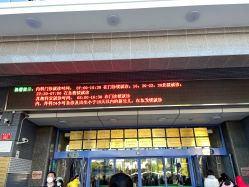 -首都医科大学附属北京儿童医院