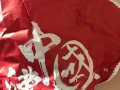 -塔斯汀中国汉堡(长平路店)