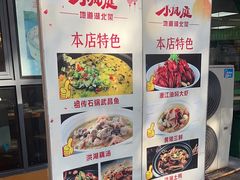 -小凤庭·地道湖北菜武昌鱼·藕汤(38年黄鹤楼店)