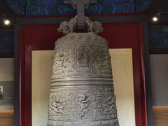 -大钟寺古钟博物馆