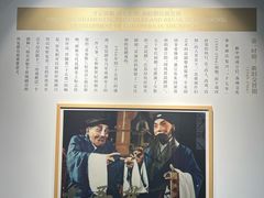 -中国昆曲博物馆