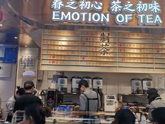 门面-眷茶(赛格国际购物中心店)