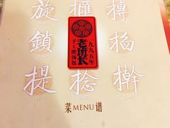 -老班长手工灌汤包老店(东山店)