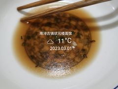 -状元楼(东大街店)