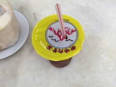 -新峰肉骨茶