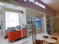 -海马体照相馆(大连罗斯福广场店)