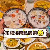 三亚人推荐，三亚好吃美食真不少