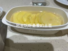 -海底捞大排档火锅(打浦路店)