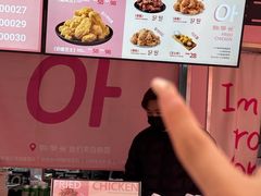 -悠个炸鸡(南京创始店)