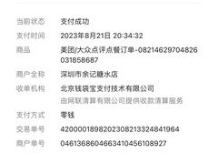 -水牛奶皇后糖水铺