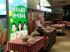 -西贝(武汉群星城店)