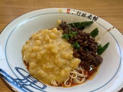 干拌豌杂面-重庆小竹林面馆