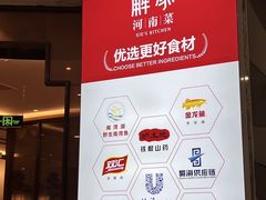 -郑州高新·万科广场