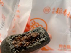 -北京稻香村(朝阳北路店)