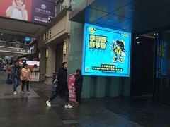 -万达广场(万州店)