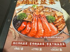 -小煵记·打边炉(西丽文光店)
