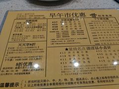 菜单-稻香酒家·33年老字号·港式粤菜(富邦中心店)