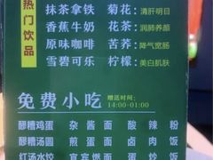 -美足时光•精致悦足•水疗SPA(龙泉店)