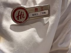 -海底捞火锅(吾悦广场店)