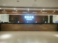 -爱康卓悦体检中心(河西新地中心分院)