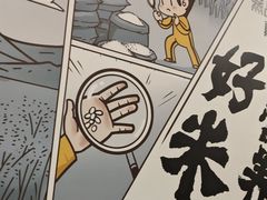 -真功夫(大德路店)