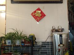 -灵福缘私房菜·农家菜(拈花湾·灵山大佛必推店)