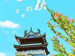 -粤剧艺术博物馆