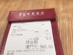 -百福麵家(新馬路店)