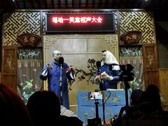 -嘻哈壹笑堂相声茶馆(大儒巷店)