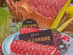 -番食园鲜食火锅(高新店)