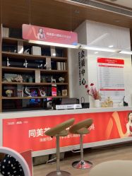 -上海玫瑰医疗美容医院