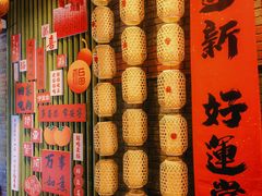 -绿地·中山里