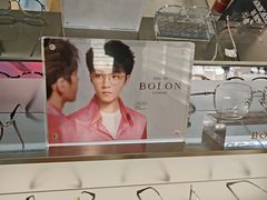 -BOLON暴龙眼镜(朝北大悦城店)