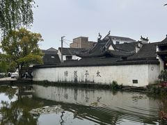 -崇仁古镇