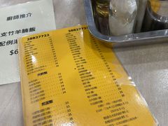 -喜莲咖啡