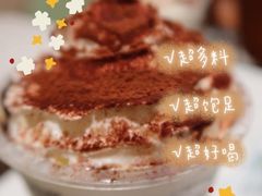 -奈雪的茶(花城汇中区PRO店)