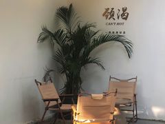 -颈渴